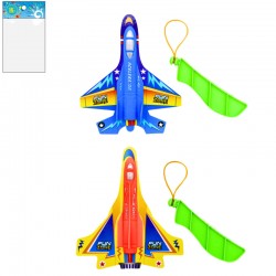 Avion de Chasse 14cm Avec Lanceur