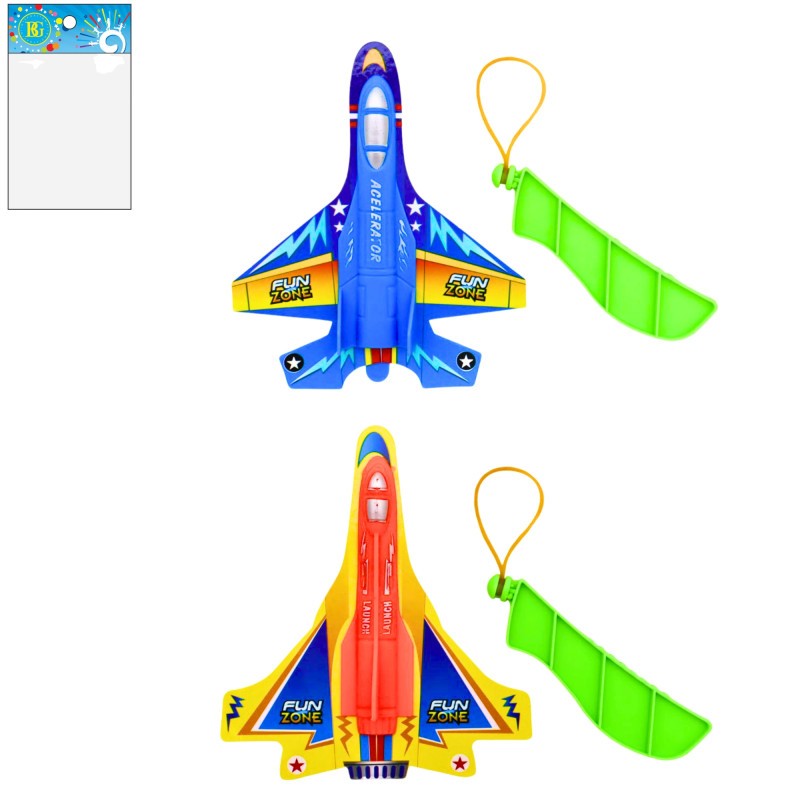 Avion de Chasse 14cm Avec Lanceur Avion de Chasse 14cm Avec Lanceur